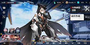 机动战姬聚变如何洗练装备