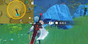 原神呆呆的丘丘人任务怎么做