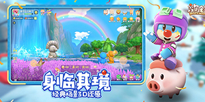 摩尔庄园手游小鸡害怕夜晚怎么解决