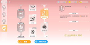 刀剑神域黑衣剑士王牌双手斧怎么加点