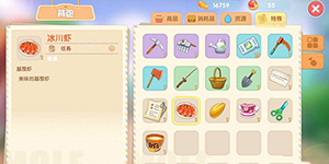 摩尔庄园手游如何解锁新职业