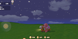 摩尔庄园手游怎么换车