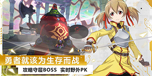 刀剑神域黑衣剑士王牌单手锤怎么连招