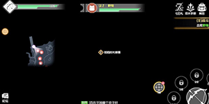 刀剑神域黑衣剑士王牌黑屏怎么解决