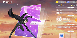 刀剑神域黑衣剑士王牌技能卡怎么选择