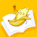 香蕉阅读app