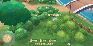 摩尔庄园手游冲浪板怎么使用