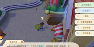 摩尔庄园手游蘑菇床怎么获得