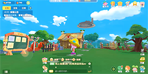 摩尔庄园手游家具怎么在天上