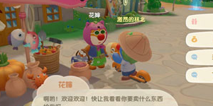 摩尔庄园手游在哪里卖东西