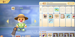 摩尔庄园手游农夫40级怎么进阶