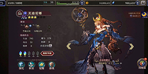 最终幻想勇气启示录幻影战争最强阵容怎么搭配