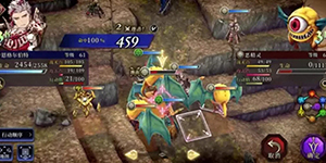 最终幻想勇气启示录幻影战争最强连击怎么触发