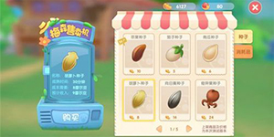 摩尔庄园手游摩尔豆怎么快速获得