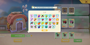 摩尔庄园手游怎么一键收菜