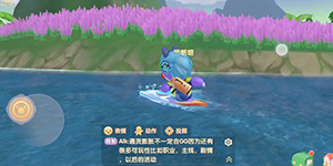 摩尔庄园手游怎么冲浪