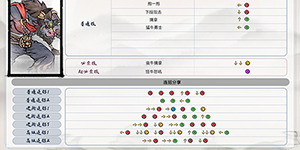 墨斗游戏牛头连招怎么打