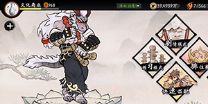 墨斗游戏猴子怎么连招