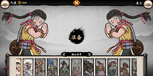 墨斗游戏按键怎么设置