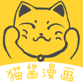 猫酱漫画屋app