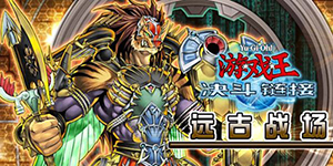 游戏王决斗链接剑斗兽怎么打