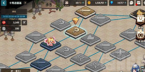 坎特伯雷公主与骑士卡马逊乐园怎么玩