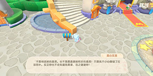 摩尔庄园手游匿名信怎么做