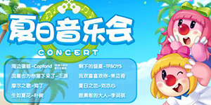 摩尔庄园手游夏日音符有什么用