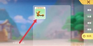 摩尔庄园手游车骑不了怎么解决