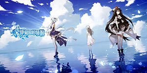 伊甸园的骄傲最强辅助有哪些