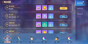 伊甸园的骄傲怎么升星