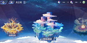 伊甸园的骄傲怎么提高幸运值