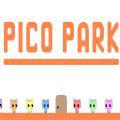 picopark游戏