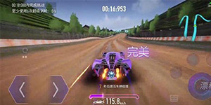 王牌竞速A级驾照怎么考