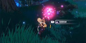 原神绯樱绣球怎么获得