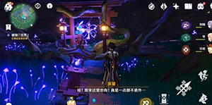 原神稻妻寻找结界怎么做