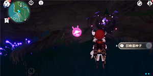 原神祭神奏上锈蚀的钥匙怎么获得