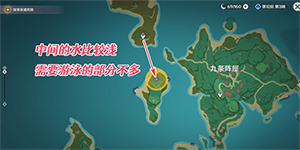 原神寻找无名武士提到的刀怎么做