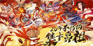 小浣熊百将传最佳阵容怎么搭配