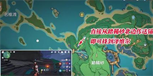 原神踏鞴物语终幕怎么触发