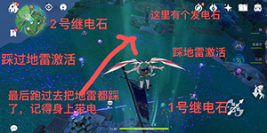 原神踏鞴砂山顶解密怎么做