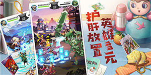 小浣熊百将传阵容怎么搭配