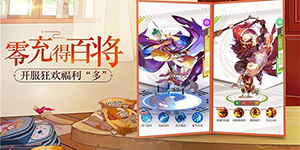 小浣熊百将传怎么合成