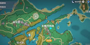 原神无想刃狭间华丽宝箱怎么获得