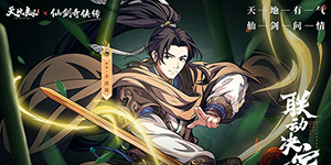 天地劫幽城再临李逍遥魂石怎么搭配