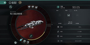 EVE星战前夜无烬星河新手如何得到飞船