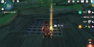 原神第五块石板挖掘位置在哪