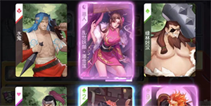 小浣熊百将传潘金莲怎么获得