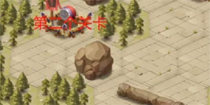 小浣熊百将传鲁提辖拳打镇关西怎么过