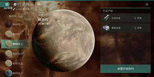 EVE星战前夜无烬星河怎么行星开采
